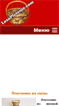 Mobile Screenshot of lozopletenie.com